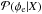 \hbox{$\mathcal{P}{(\phi_\mathrm{e}|X)}$}