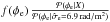 \hbox{$f{(\phi_\mathrm{e})} \, \frac{\mathcal{P}{(\phi_\mathrm{e}|X)}}{\mathcal{P}{(\phi_\mathrm{e}|\hat{\sigma}_\mathrm{e} = {6.9}{\rm\,\radian/m^2})}}$}