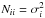 \hbox{$N_{ii} = \sigma_i^2$}
