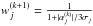 \hbox{$w_j^{(k+1)} = \frac{1}{1+|\alpha_j^{(k)}|/3\sigma_j}$}