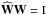 \hbox{$\widehat{\mathbf{W}}\mathbf{W} = \Id$}