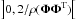 \hbox{$\left]0,2/\rho(\bm{\Phi}\bm{\Phi}^{\rm T})\right[$}