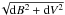 \hbox{$\!\mathrm{\sqrt{{\rm d}B^2+{\rm d}V^2}}$}