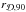 \hbox{$r_{\Disc,90}$}
