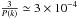 \hbox{$\frac{3}{P(k)}\simeq3\times 10^{-4}$}