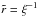 \hbox{$\tilde{r} = \xi^{-1}$}
