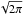 \hbox{$\sqrt{2\pi}$}