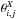 \hbox{$\theta^X_{i,j}$}