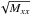 \hbox{$\sqrt{M_{xx}}$}