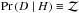 \hbox{${\rm Pr}\left({D} \mid H\right) \equiv {\cal Z}$}