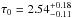 \hbox{$\tau_0=2.54_{-0.11}^{+0.18}$}