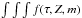 \hbox{$\int\int\int f(\tau, Z, m)$}