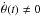 \hbox{$\dot \theta(t)\ne 0$}