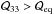 \hbox{$\mathcal Q_{33}> \mathcal Q_\mathrm{eq}$}