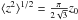\hbox{$\langle z^2\rangle^{1/2} = \frac{\pi}{2 \sqrt{3}} z_0$}