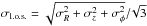 \hbox{$\sigma_{\mathrm{l.o.s.}} = \sqrt{\sigma_R^2 + \sigma_z^2+\sigma_{\phi}^2}{/}{\!\sqrt{3}}$}