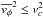 \hbox{$\overline{v_{\phi}}^2 \leq v_c^2$}