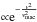 \hbox{${\propto}{\rm e}^{-\frac{v^2}{v_{\rm mac}^2}}$}