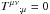 \hbox{$T\indices{^{\mu\nu}{_{;\mu}}} = 0$}