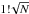 \hbox{$1\!\\!\!\sqrt{N}$}