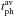 \hbox{$\tphmean$}