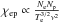 \hbox{$\chi_\mathrm{ep}\propto \frac{N_\mathrm{e} N_\mathrm{p}} {T_\mathrm{e}^{3/2} \nu^{2}}$}