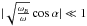 \hbox{${\mid}\sqrt{\frac{\omega_B}{\omega}} \cos \alpha{\mid}\ll 1$}