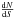 \hbox{$\frac{{\rm{d}}N}{{\rm{d}}S}$}