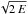 \hbox{$\sqrt{2\,E}$}