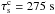 \hbox{$\tau_{\rm s}^{\rm c} = 275\un{s}$}