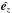 \hbox{$\hat{\vec{e}_z}$}