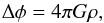 \begin{equation} \label{rhdeq.eq4} \Delta \phi = 4 \pi G \rho, \end{equation}