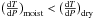 \hbox{$\big(\frac{{\rm d}T}{{\rm d}P}\big)_{\rm moist} < \big(\frac{{\rm d}T}{{\rm d}P}\big)_{\rm dry}$}