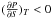 \hbox{$(\frac{\partial P}{\partial S})_T < 0$}