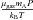 \hbox{$\frac{\mu_{\rm gas} m_{\rm A} P}{k_{\rm B} T}$}