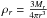 \hbox{$\rho_r=\frac{3 M_r}{4 \pi r^3}$}