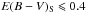 \hbox{$\ebvsub \le \ebvsubmaxB$}