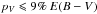 \hbox{$\pv \le 9\%\,\ebv$}