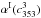 \hbox{$\alpha^{\rm I} (c^3_{353})$}
