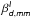 \hbox{$\beta_\mathsfsl{d,mm}^\mathsfsl{I}$}