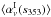 \hbox{$\langle \alphaInu (s_{353})\rangle$}