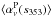 \hbox{$\langle \alphaPnu (s_{353})\rangle$}