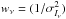 \hbox{$w_{\nu}=(1/\sigma_{I_{\nu}}^2)$}