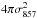 \hbox{$4\pi\sigma_{857}^2$}