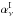 \hbox{$\alphaInu$}