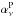 \hbox{$\alphaPnu$}