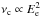 \hbox{$\nu_{\rm c} \propto E^{2}_{\rm e}$}