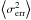\hbox{$\left\langle\sigma^{2}_\mathrm{err}\right\rangle$}