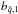 \hbox{$b_{\tilde{q},1}$}