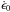 \hbox{$\dot\epsilon_0$}